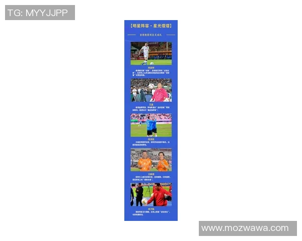 香港足球队第一球星引领新风潮 助力球队冲击亚洲杯更高荣誉