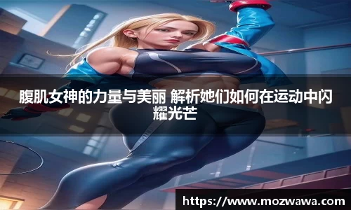 利来w66官网