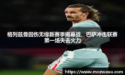 利来w66官网