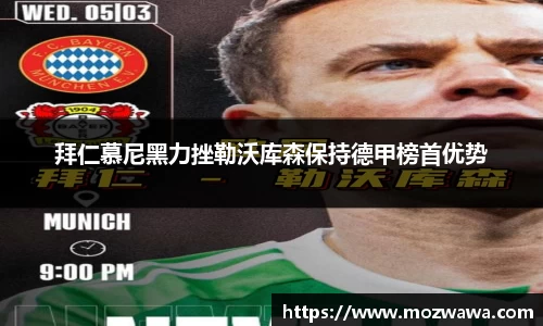 利来w66首页