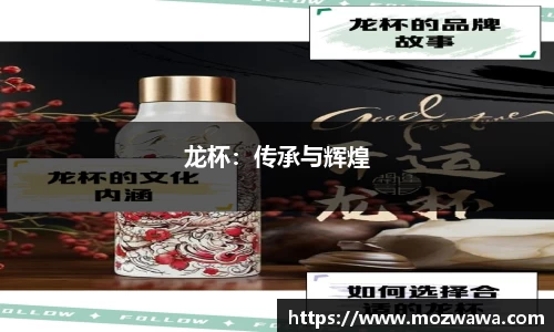 利来w66APP