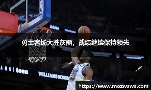 利来w66官网