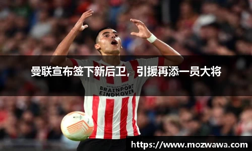 利来w66APP