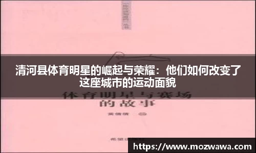 利来w66首页
