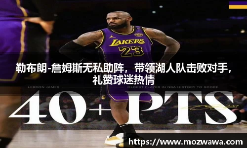 利来w66首页