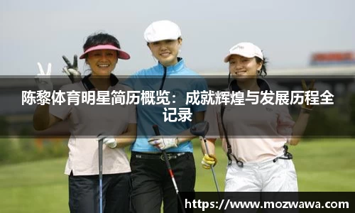 利来w66官网