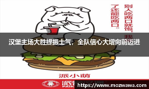利来w66