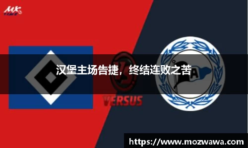 利来w66官网