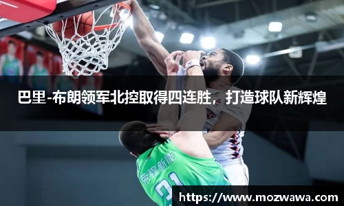 利来w66官网