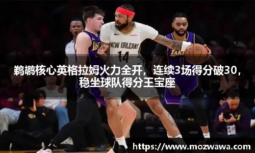 利来w66官网