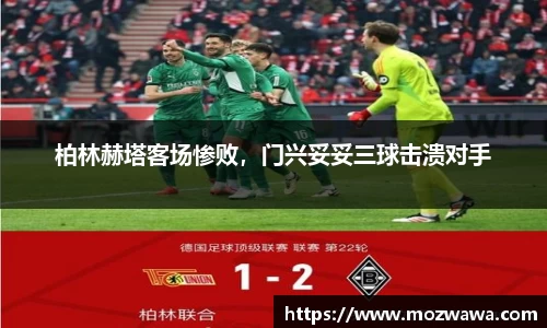利来w66官网