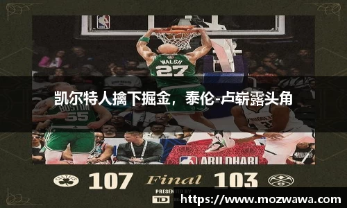 利来w66官网