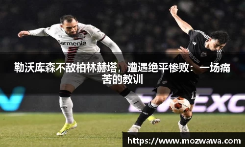 利来w66官网