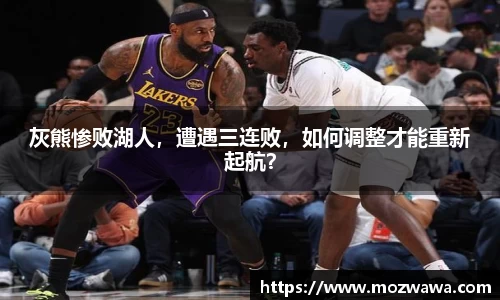 利来w66首页