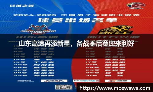 利来w66官网