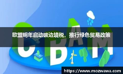 利来w66APP