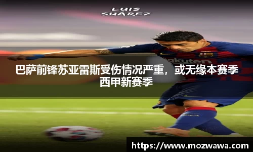 利来w66APP