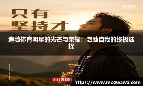 利来w66首页