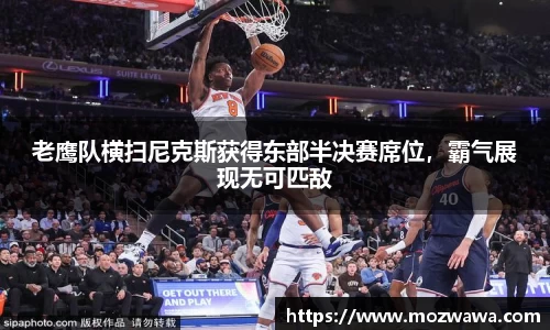 利来w66官网