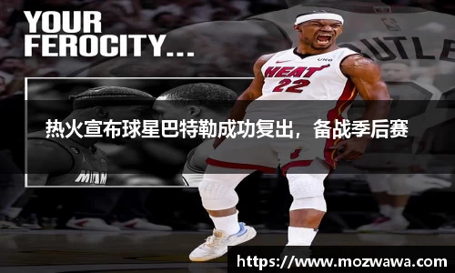 利来w66APP