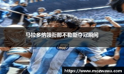 利来w66官网