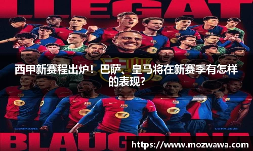 利来w66首页