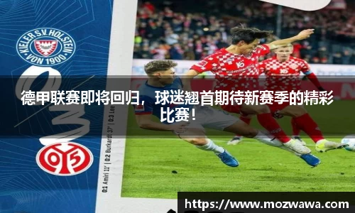 利来w66APP