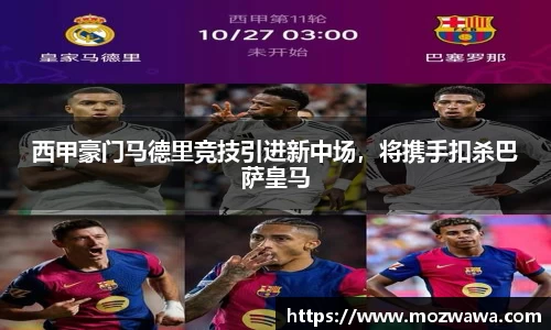 利来w66APP