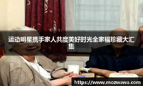 利来w66官网