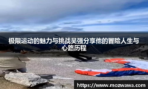 利来w66APP