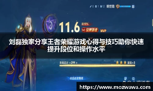 利来w66首页