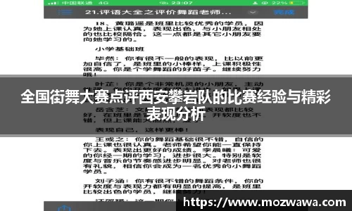 利来w66APP