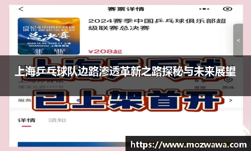 利来w66APP