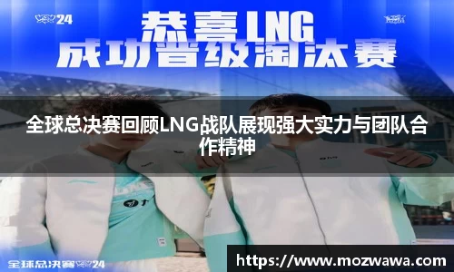 利来w66官网