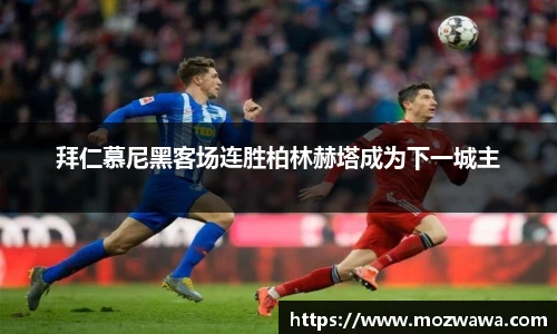 利来w66官网