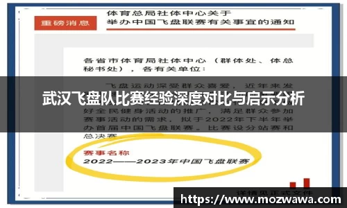 利来w66