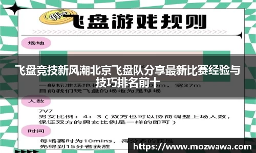 利来w66官网