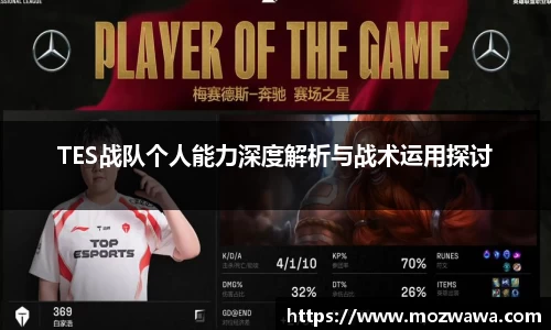 利来w66