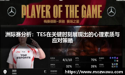 利来w66APP