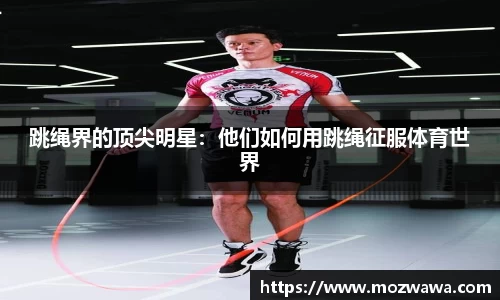 利来w66首页