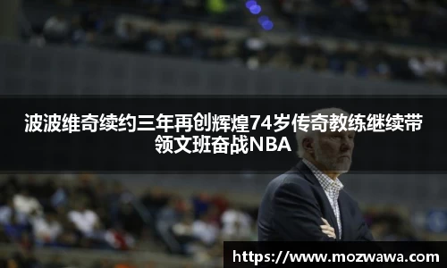 利来w66APP