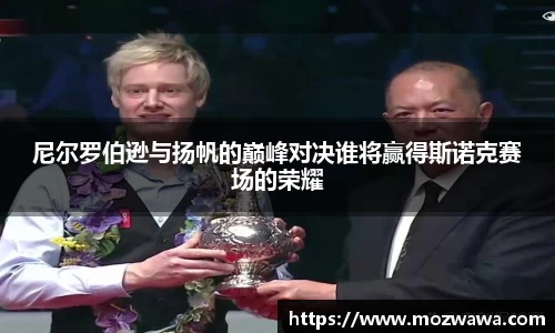 利来w66官网