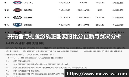 利来w66APP