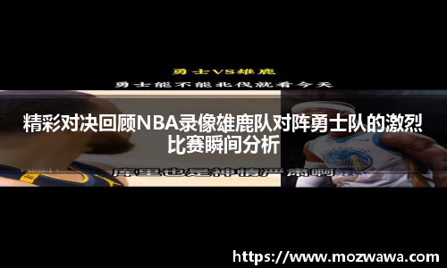 利来w66首页