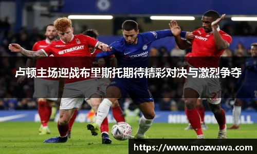 利来w66APP