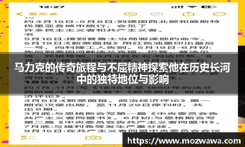 利来w66官网