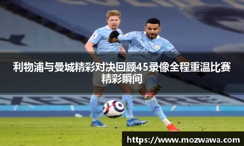 利来w66官网