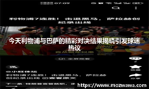利来w66首页