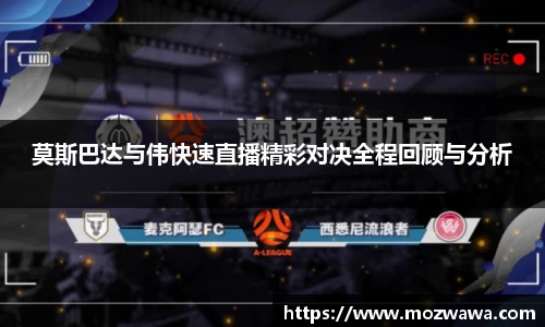 利来w66首页
