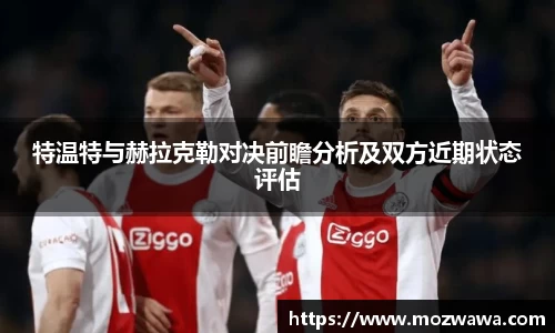 利来w66官网